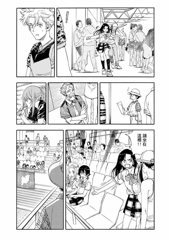 第50话