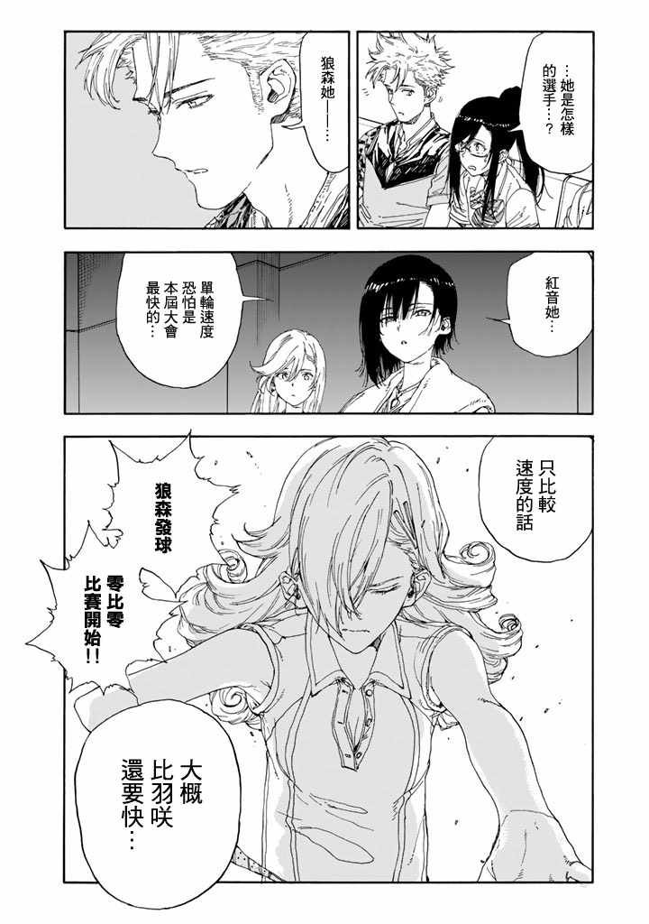 第50话