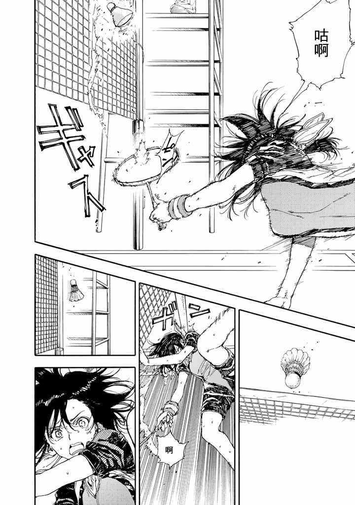 第50话