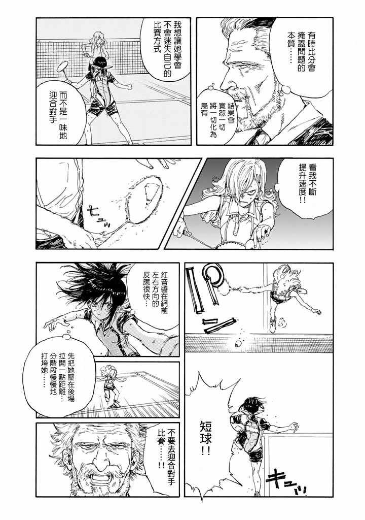 第50话