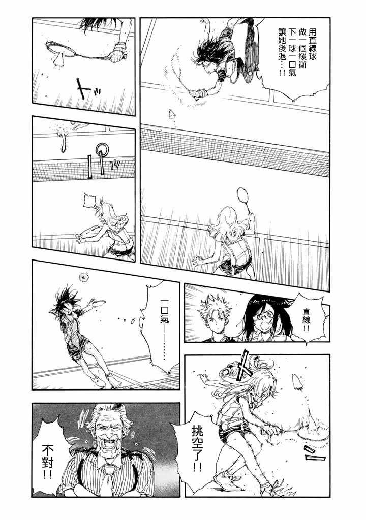 第50话