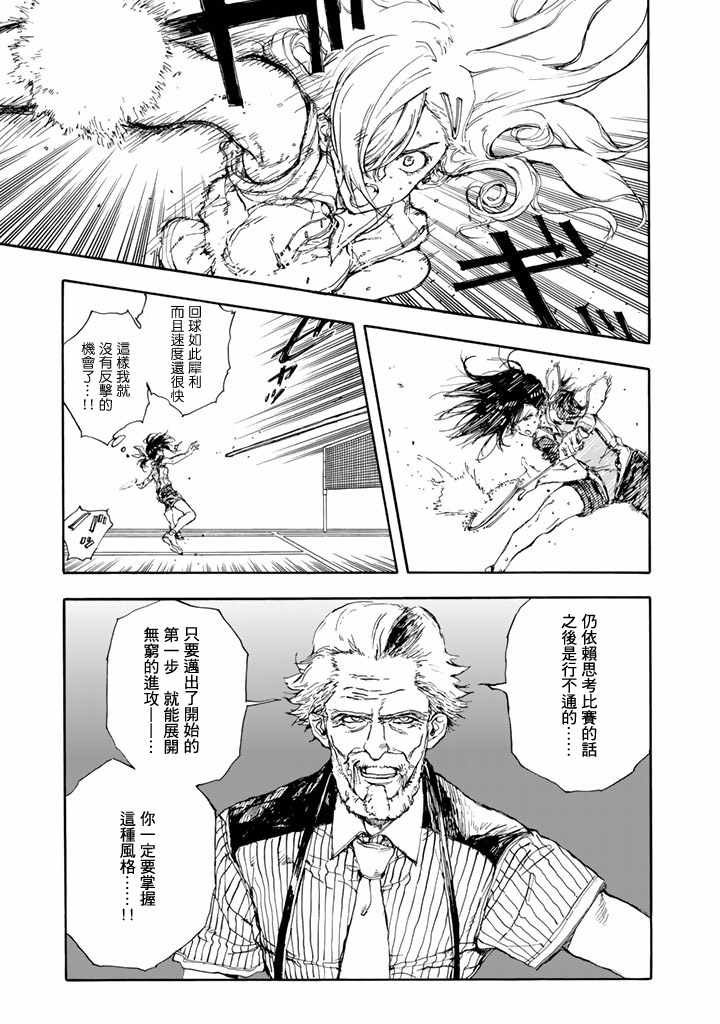 第50话