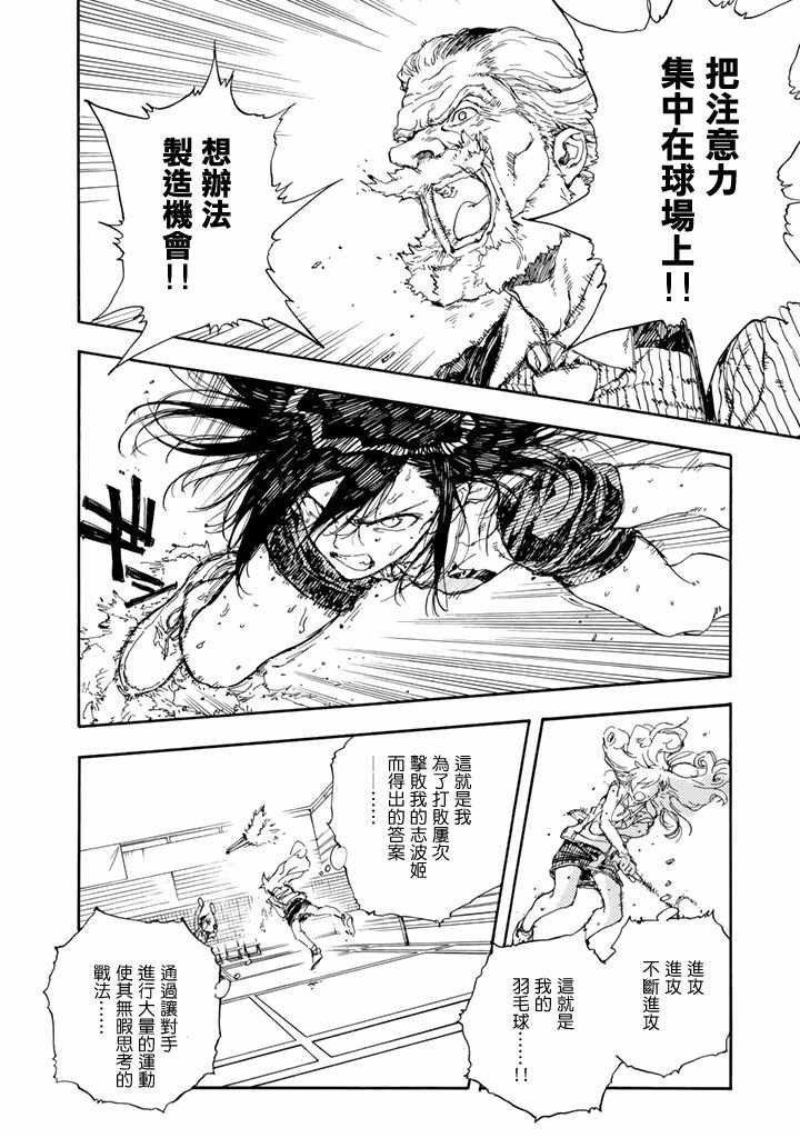 第50话