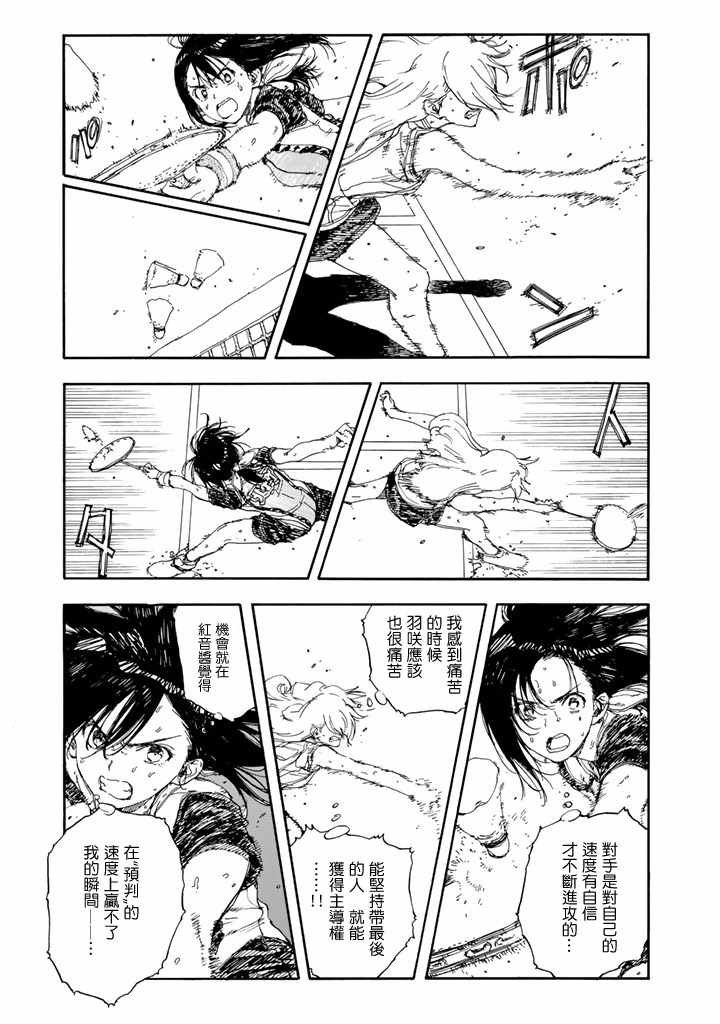 第50话