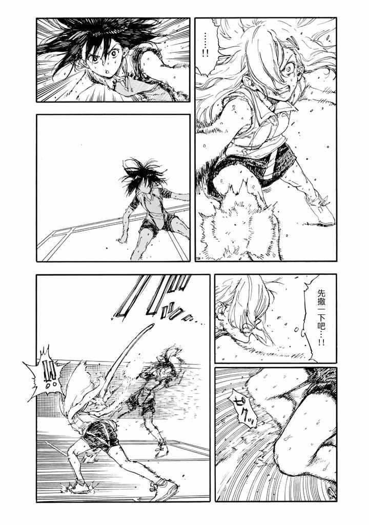 第50话