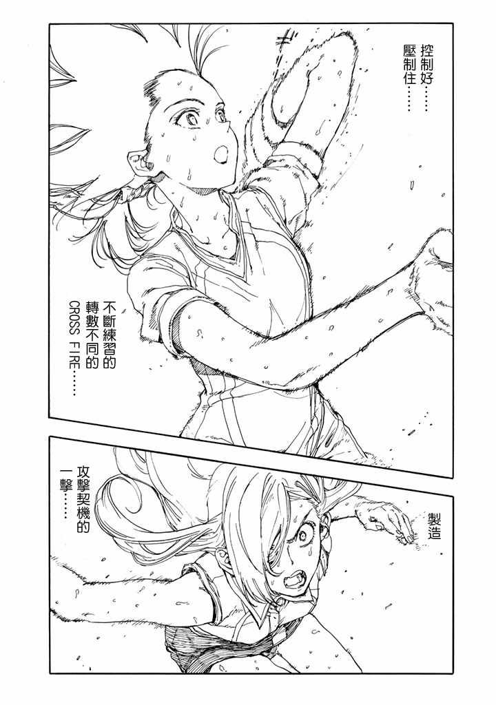 第50话