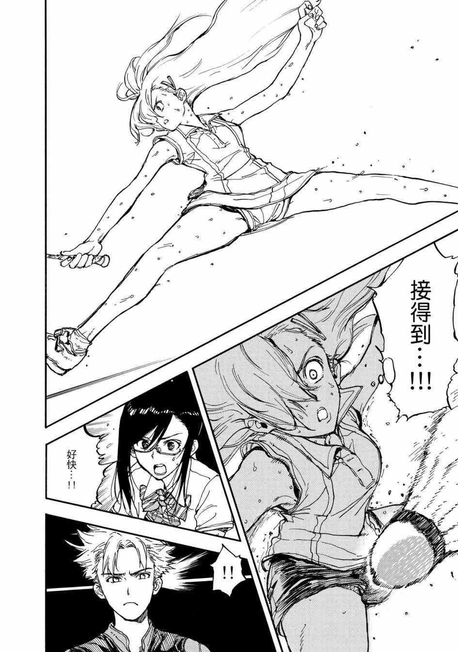 第51话