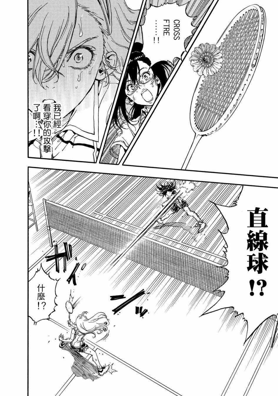 第51话