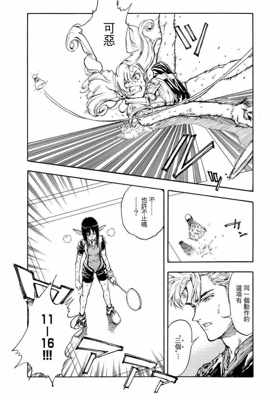 第51话