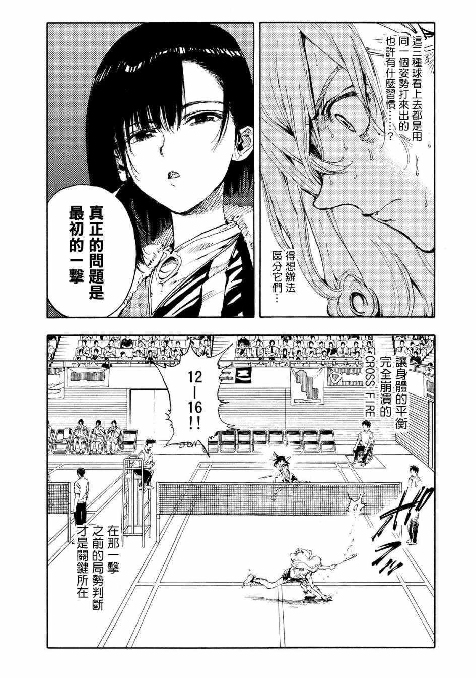 第51话