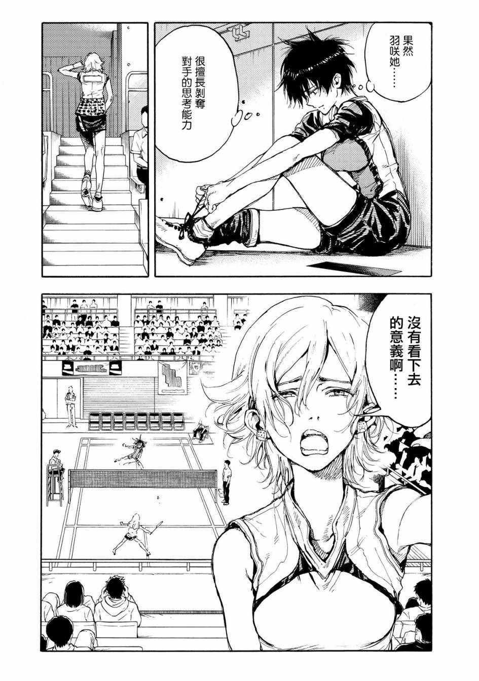 第51话