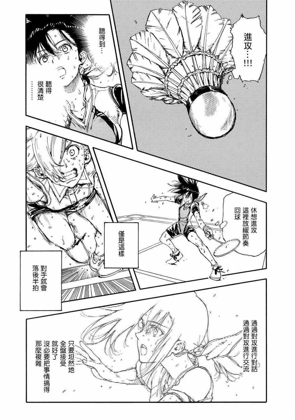 第51话