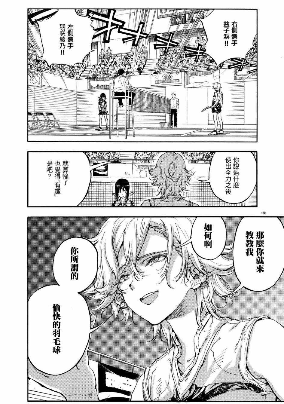 第52话