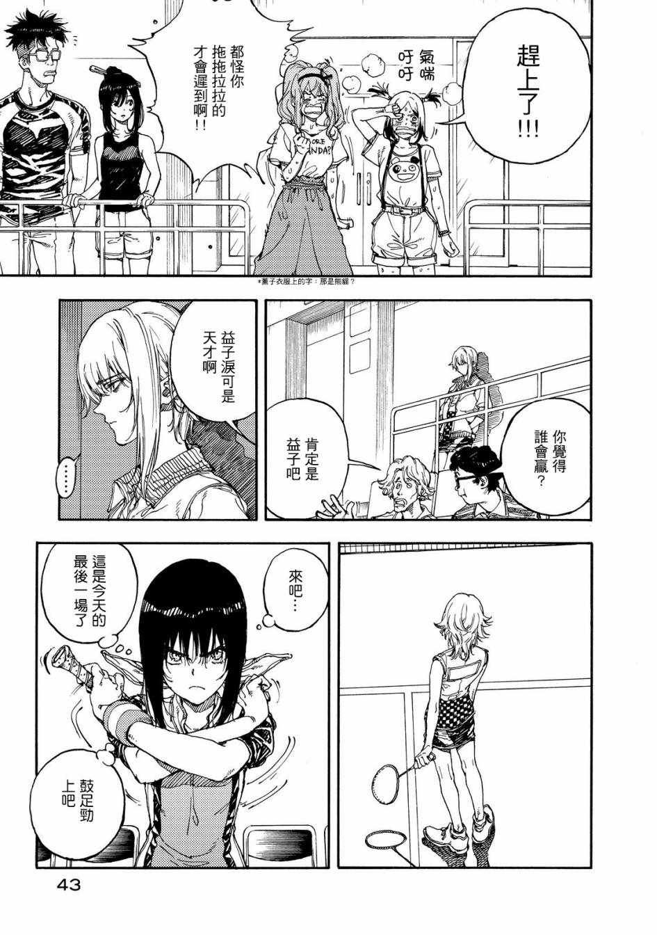 第52话