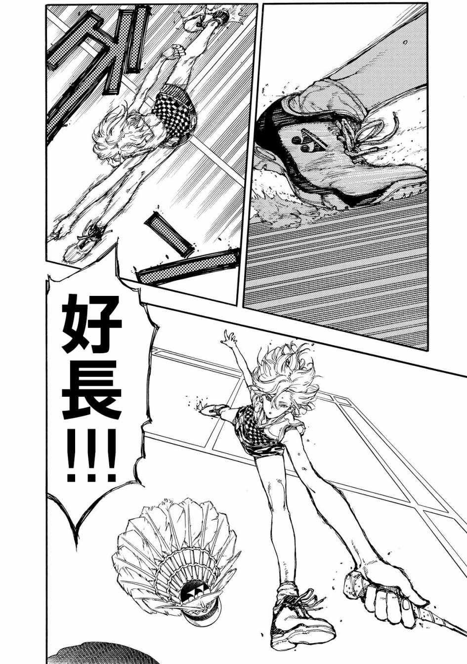 第52话