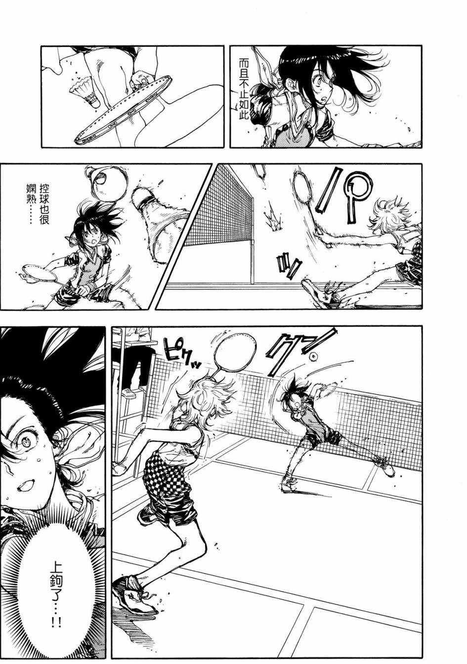 第52话