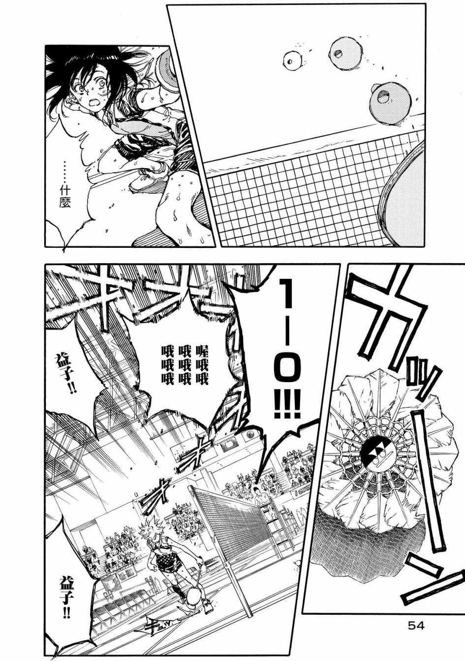 第52话