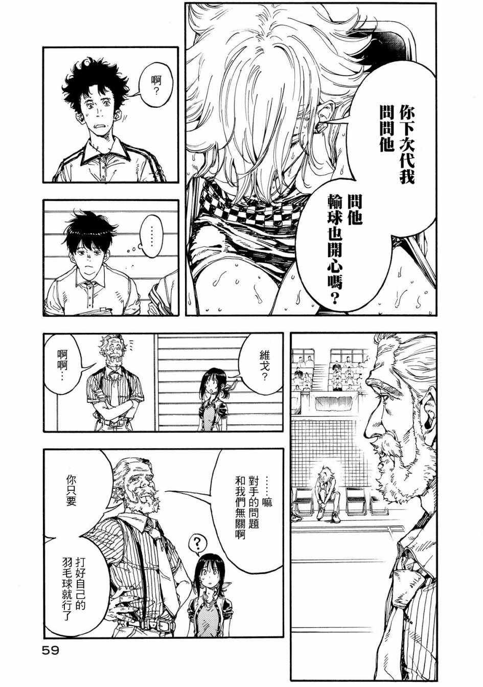 第52话