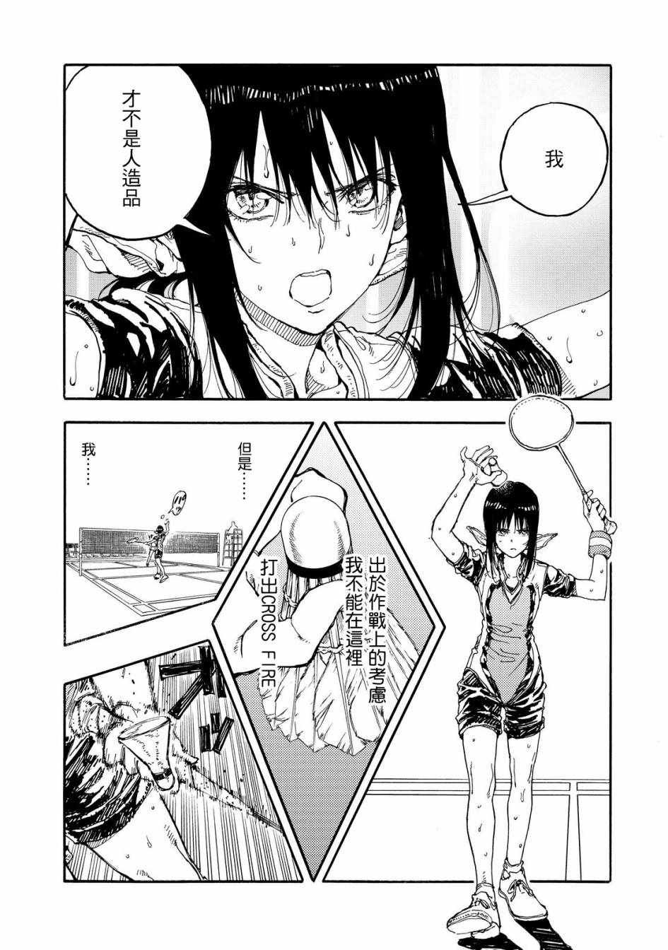 第52话