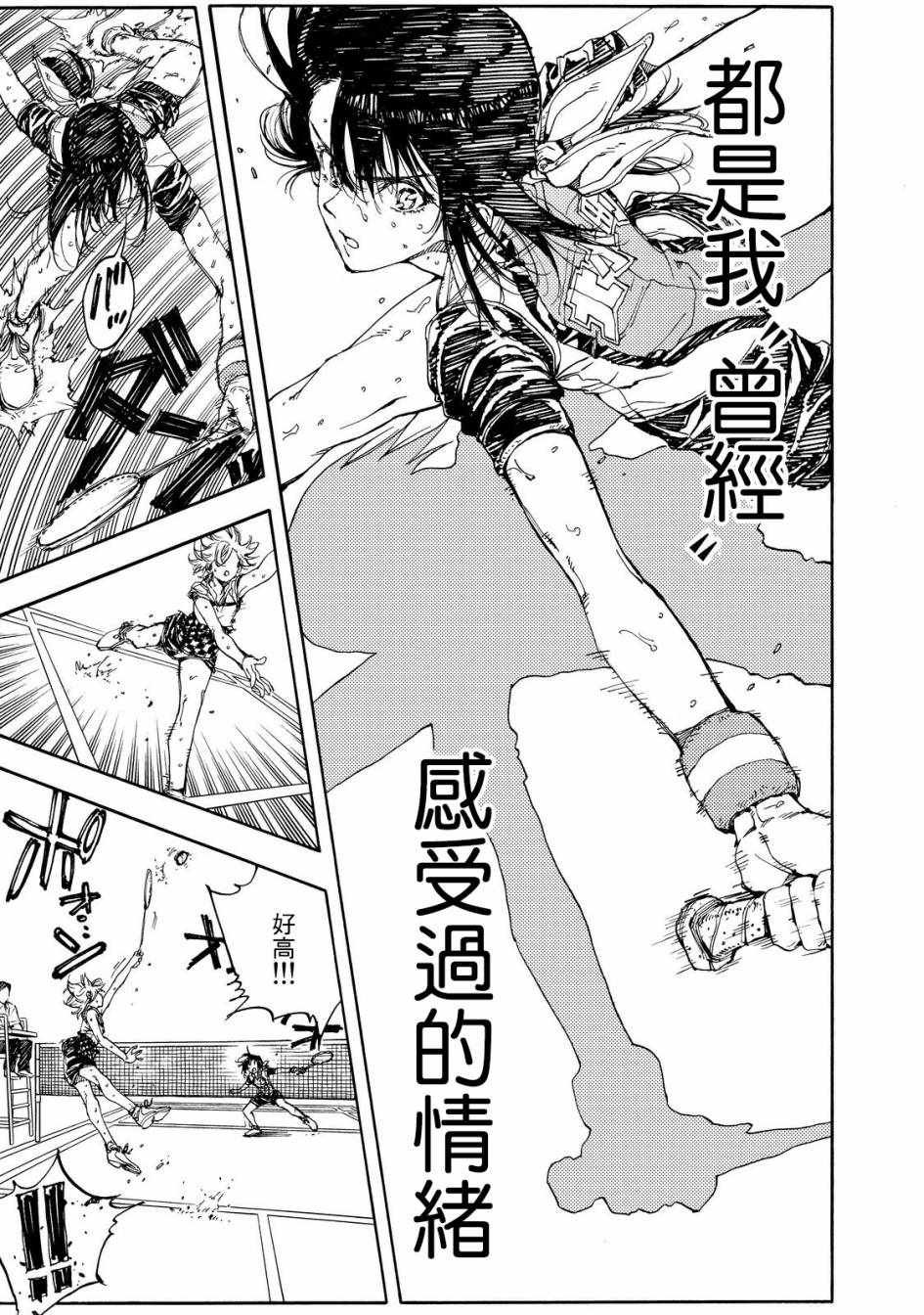 第52话