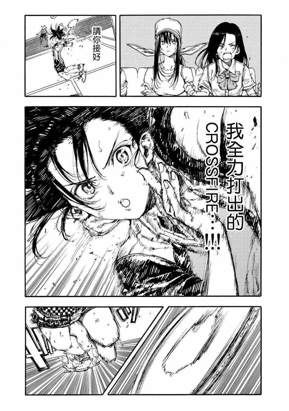 第52话