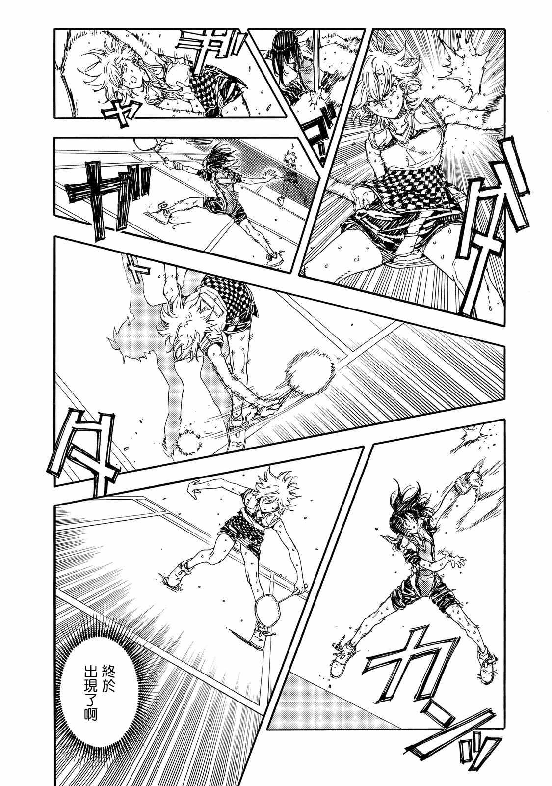 第53话