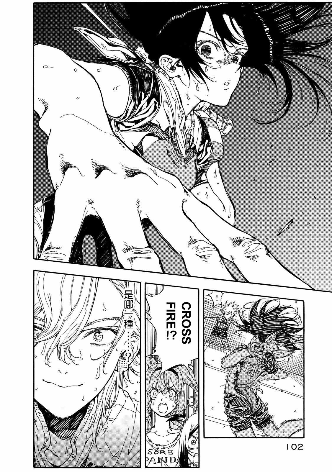 第53话