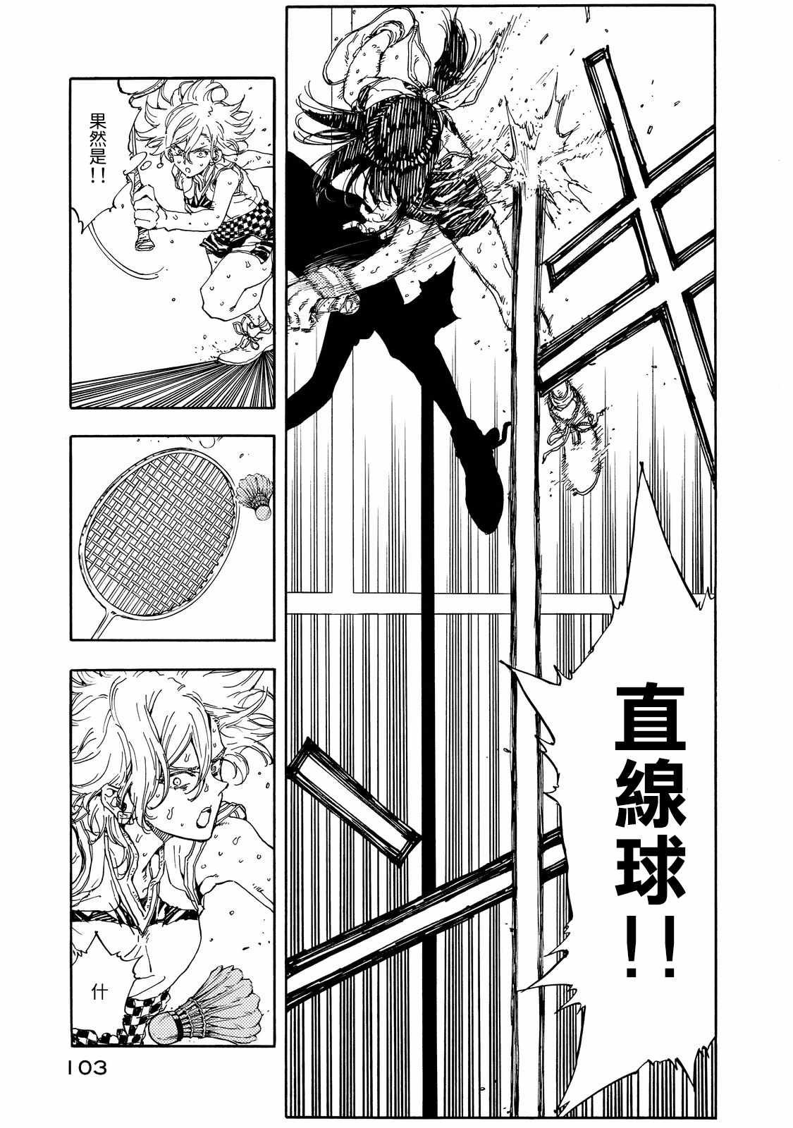 第53话