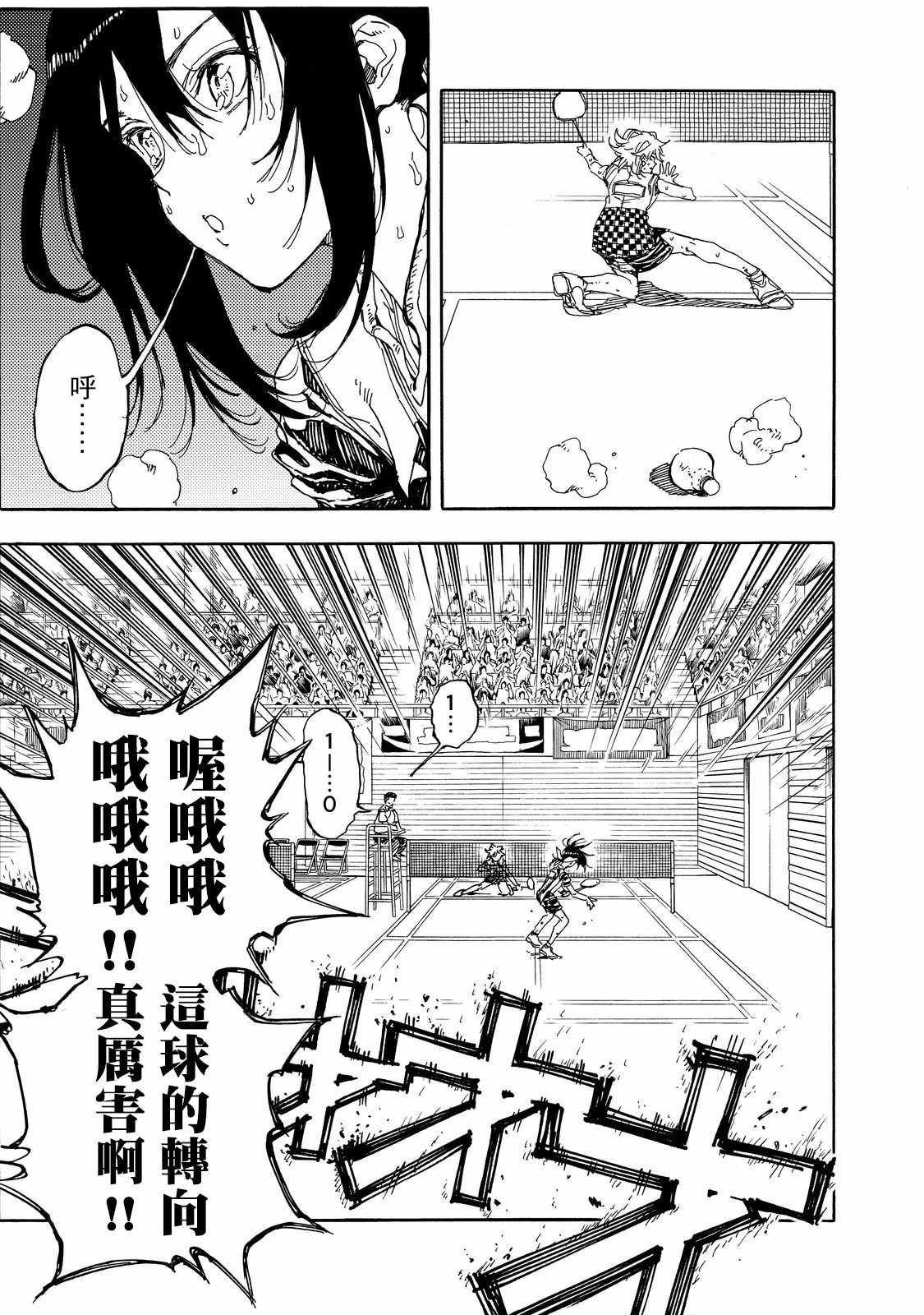 第53话