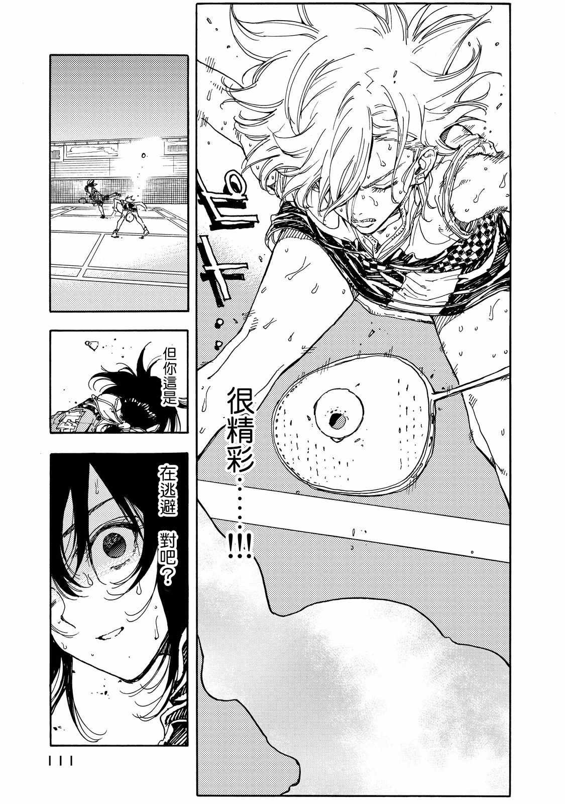 第53话