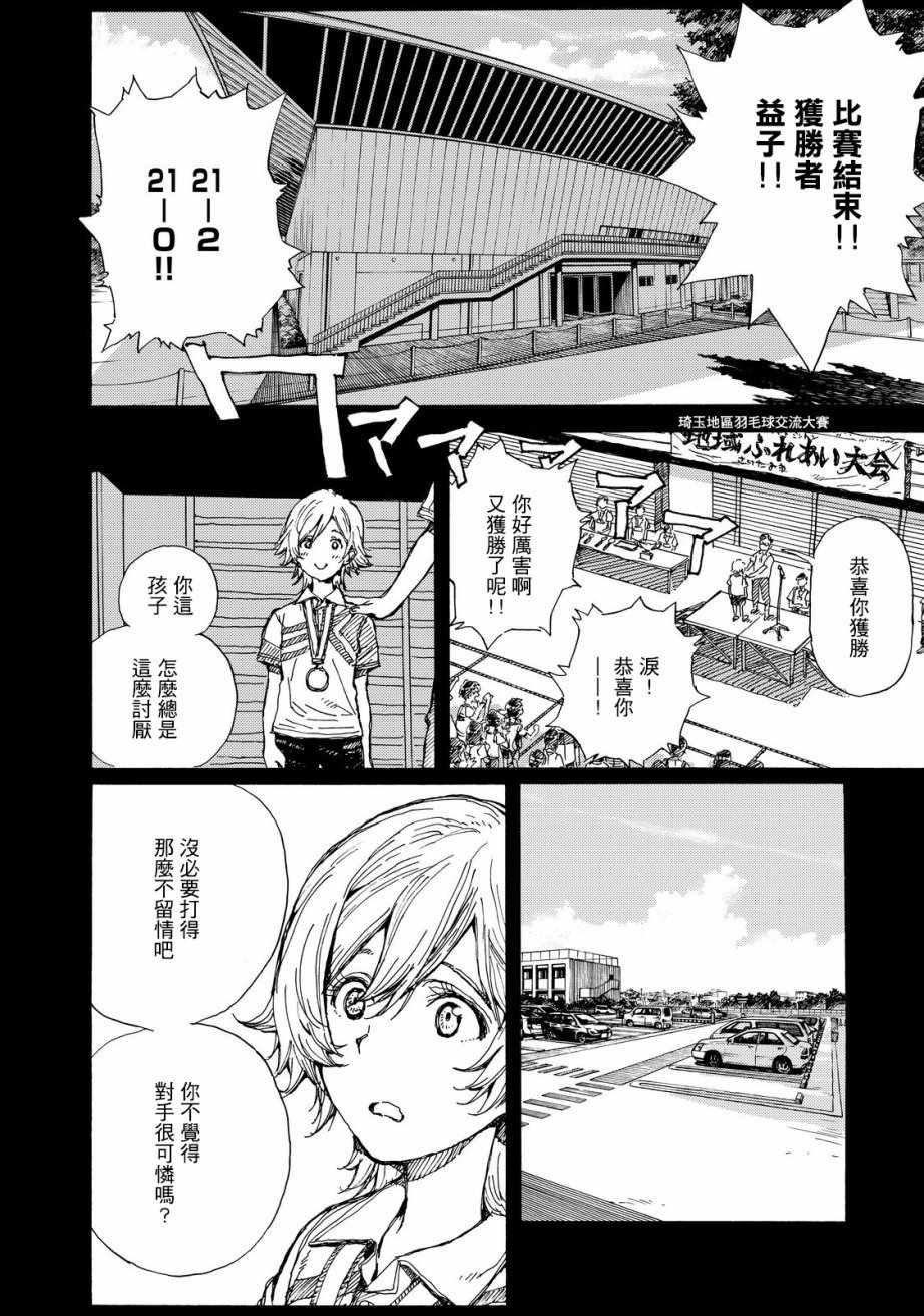 第54话