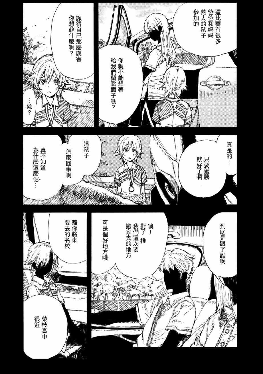 第54话