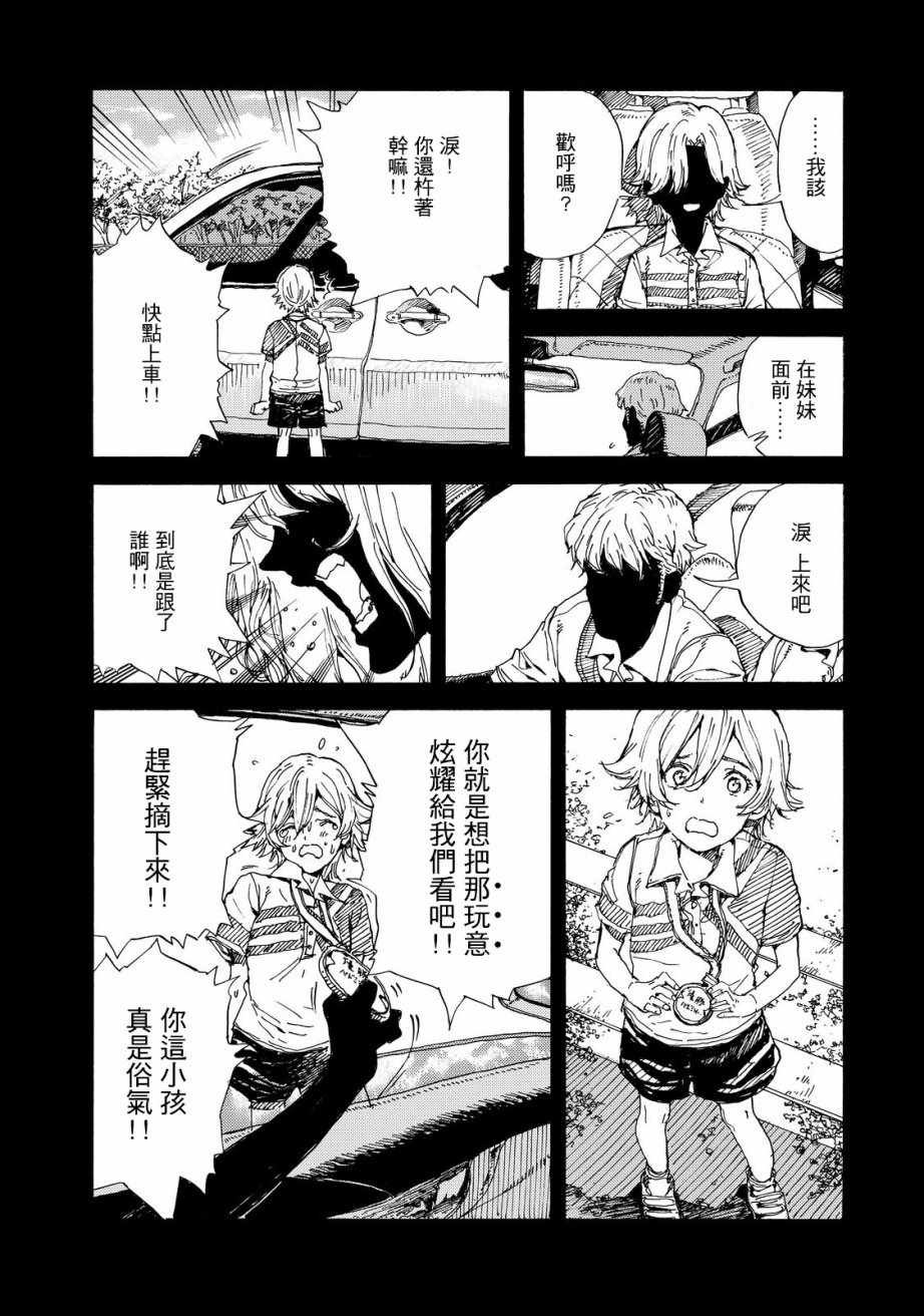 第54话