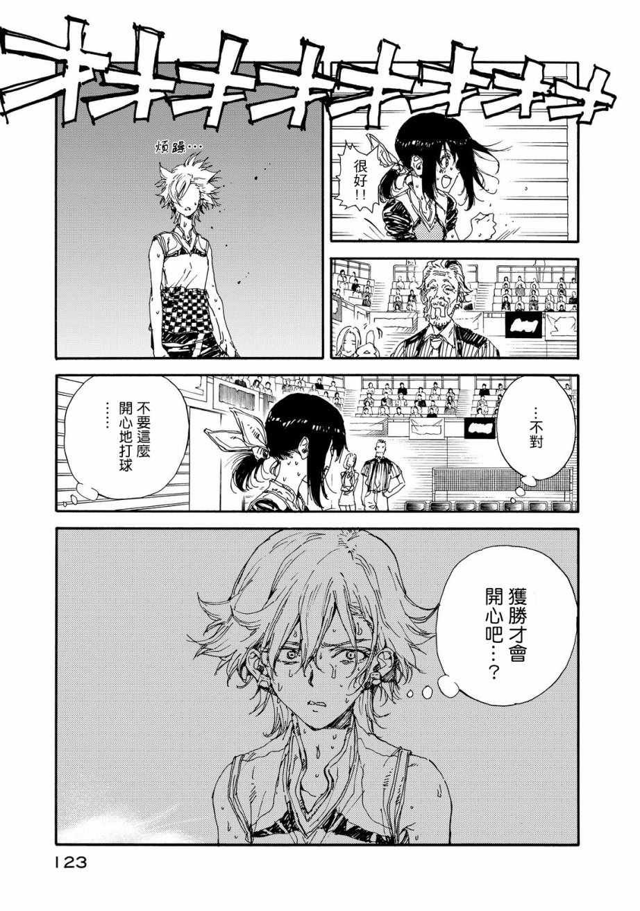 第54话