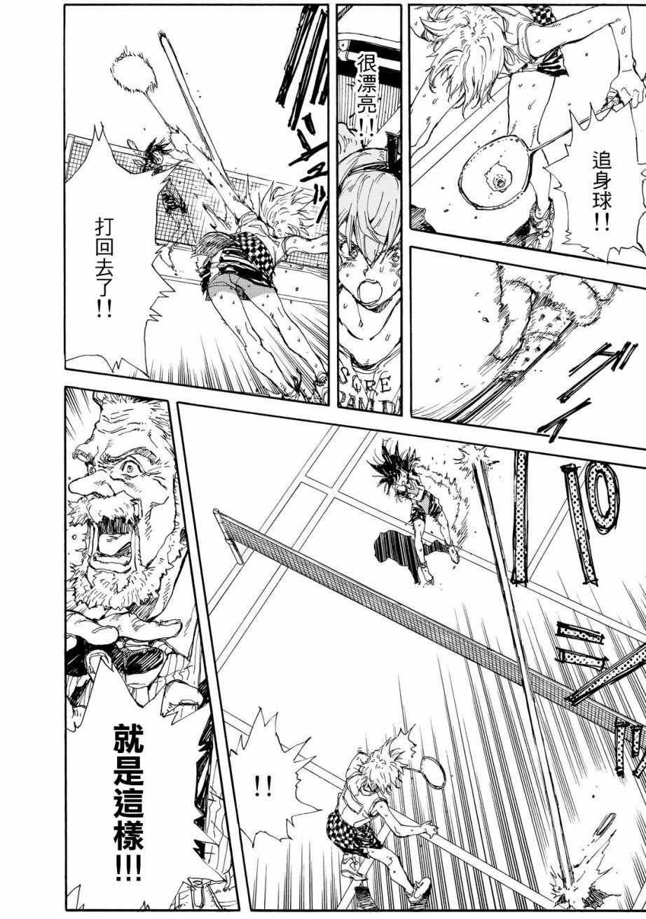 第54话