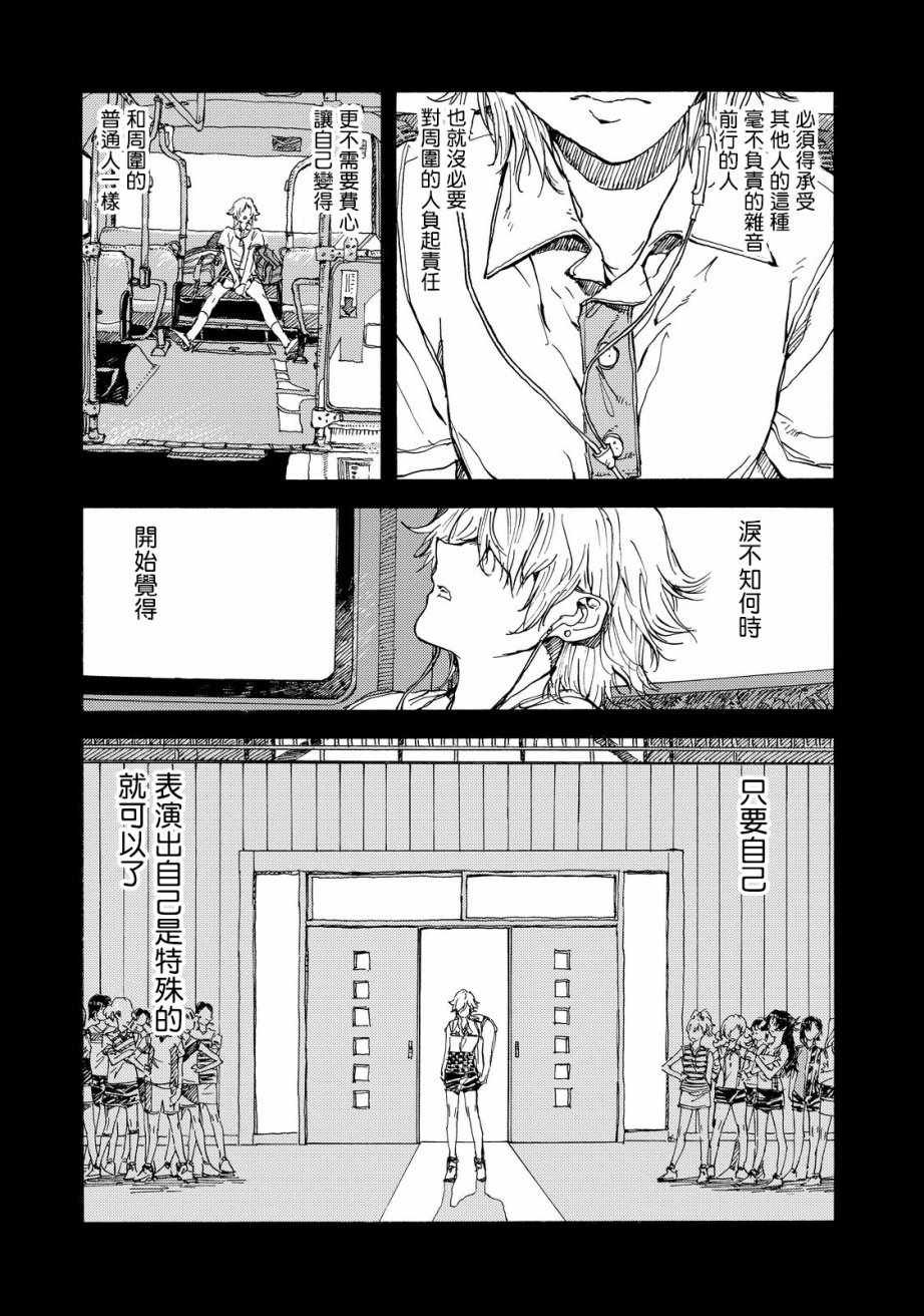 第54话