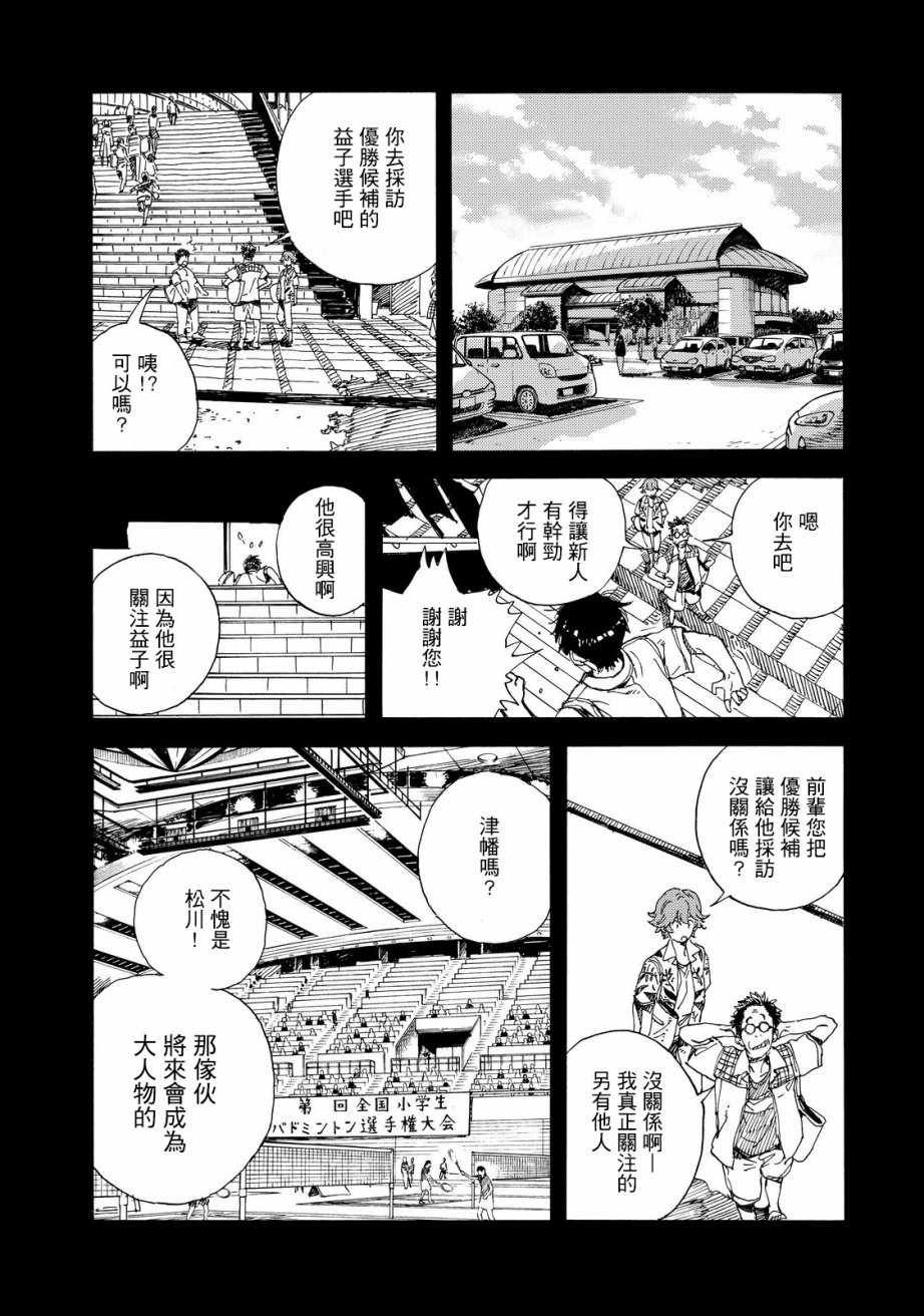 第54话