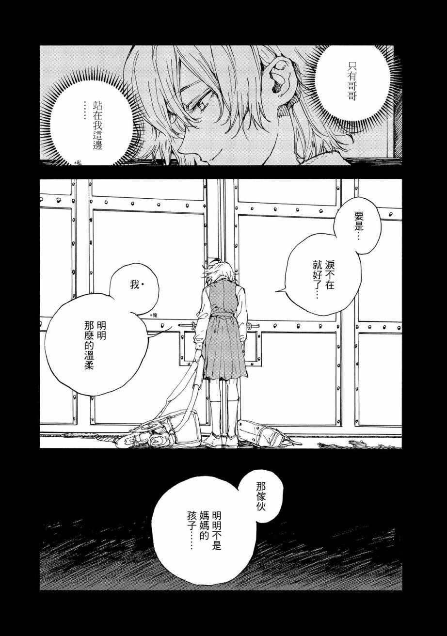 第54话