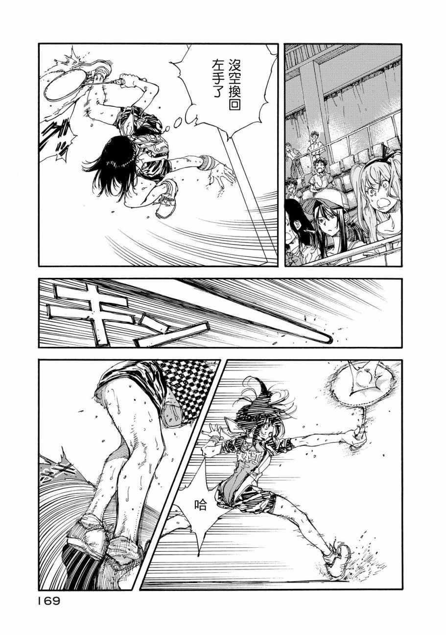 第55话