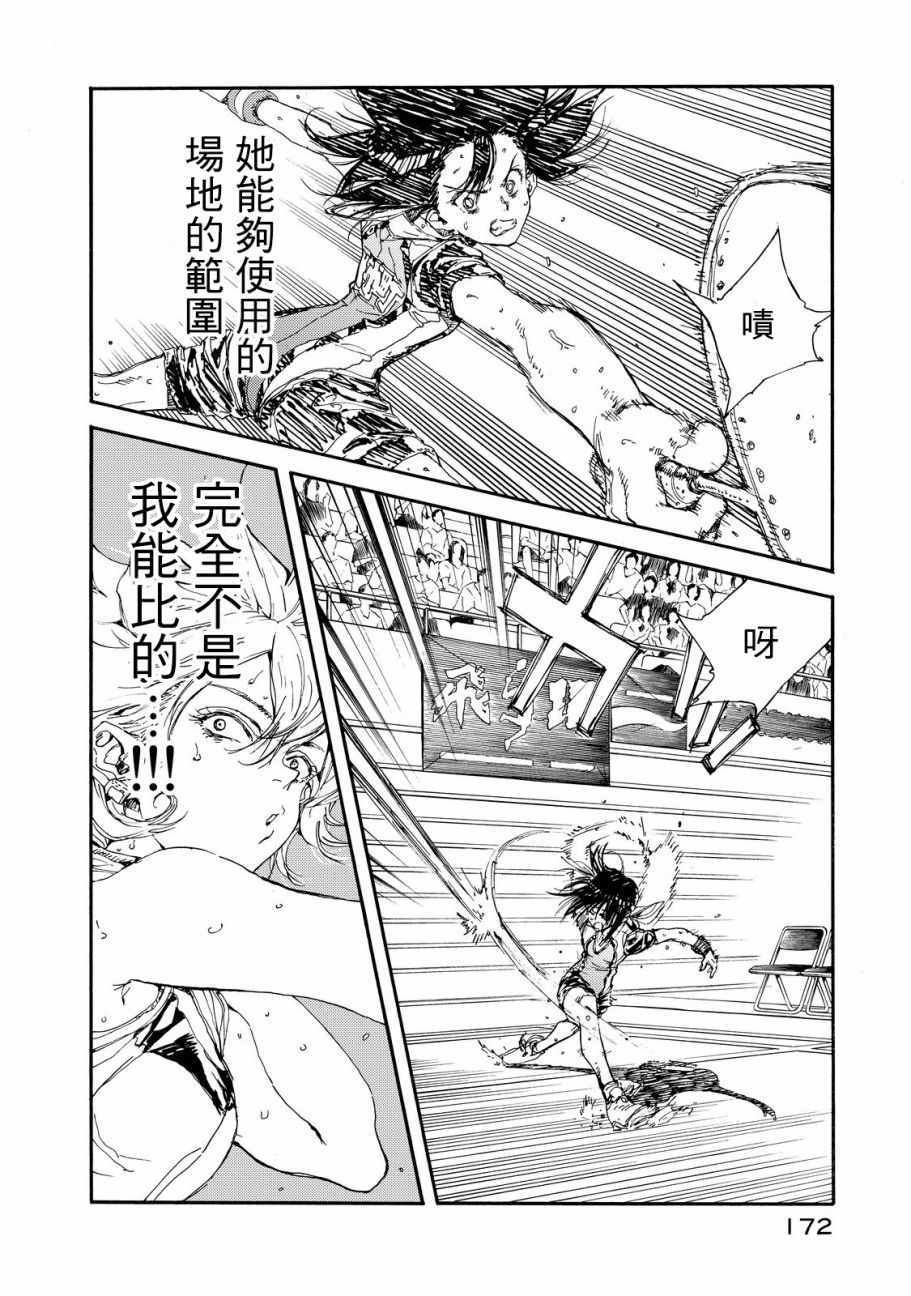 第55话