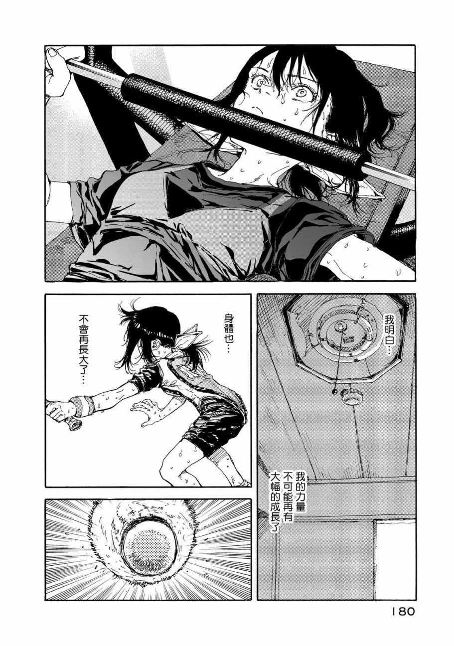第55话