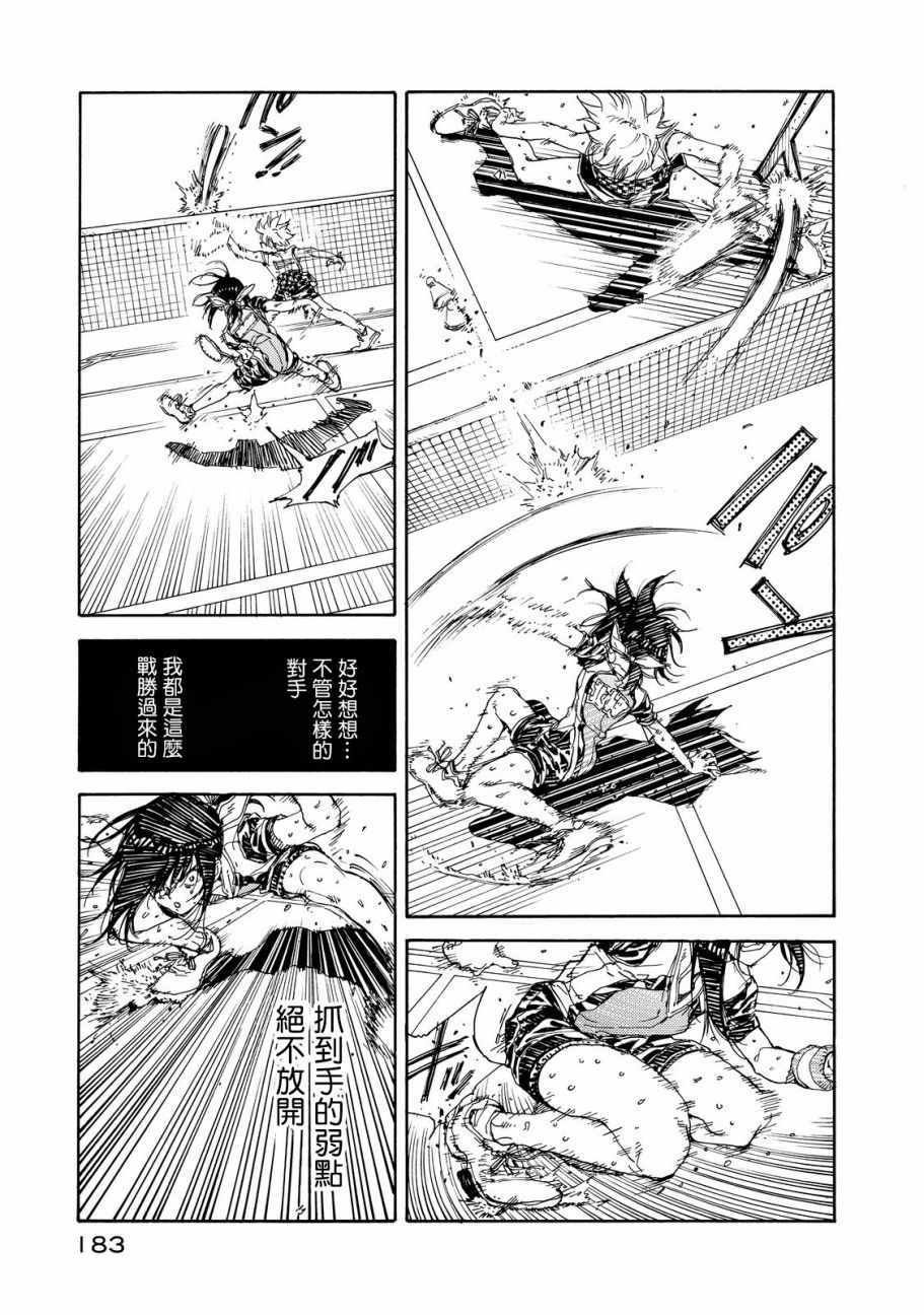 第55话