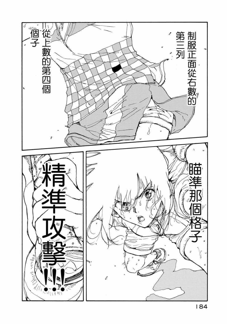 第55话
