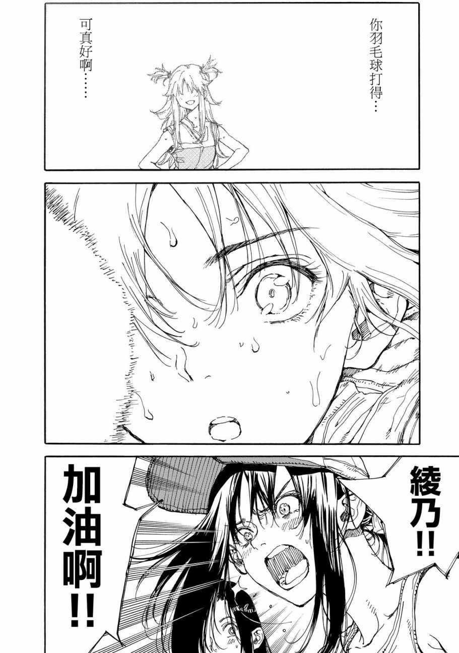 第55话