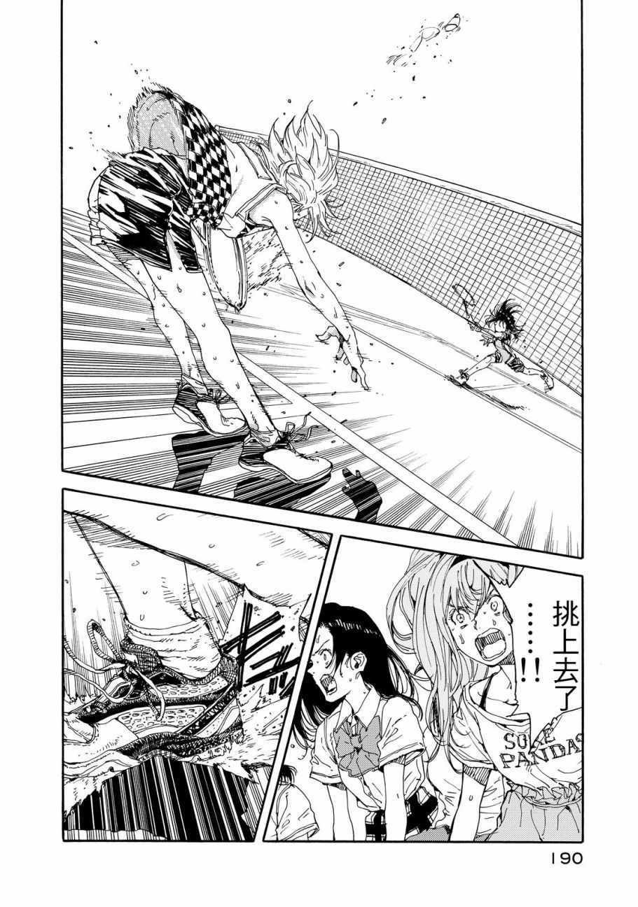 第55话