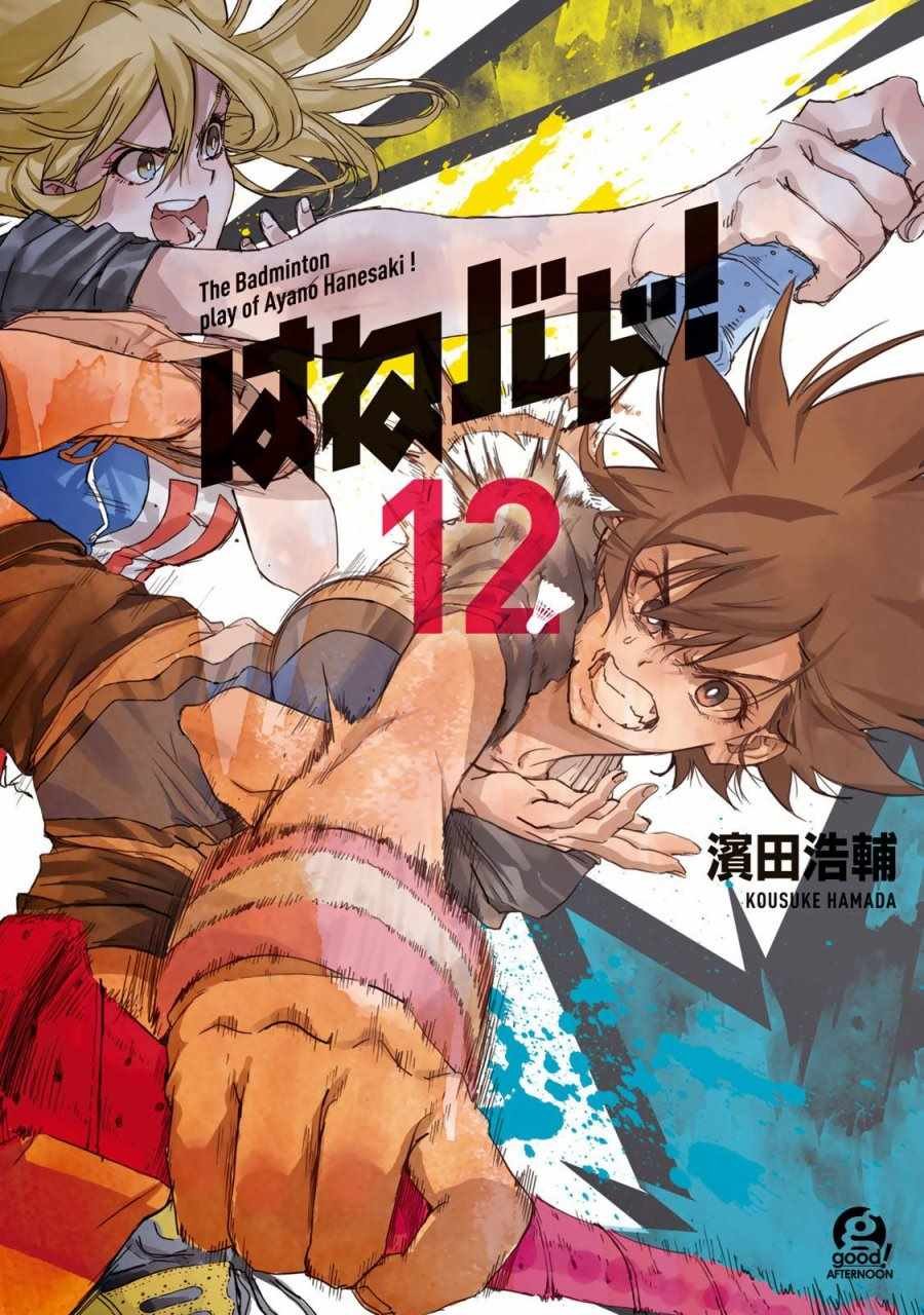 第56话