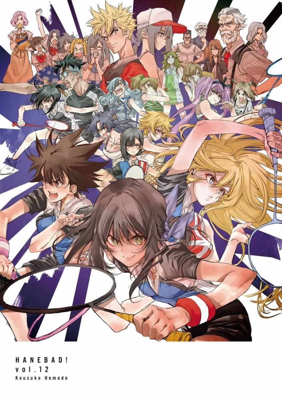 第56话
