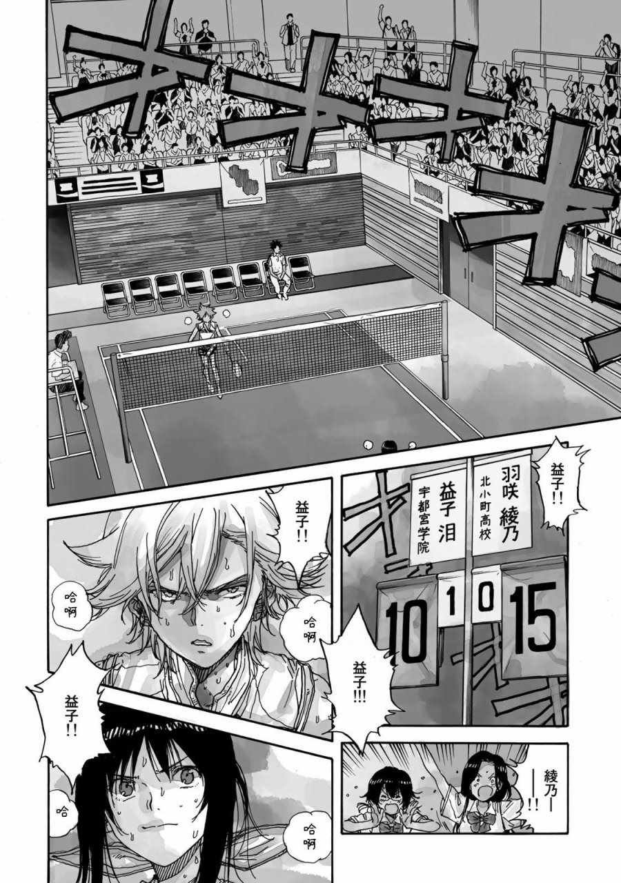第56话
