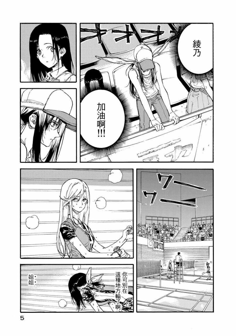 第56话