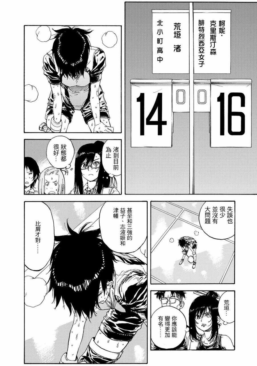 第56话